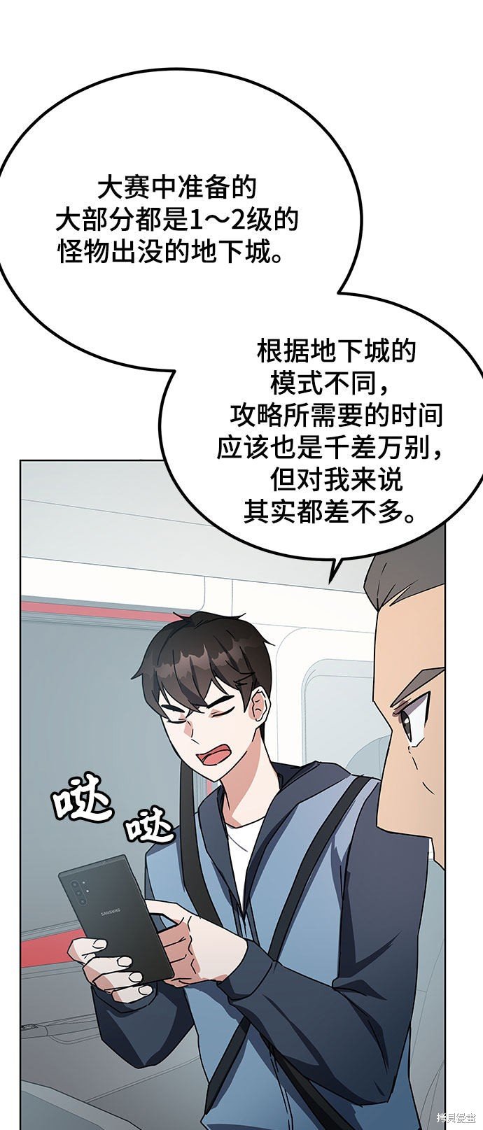第18话