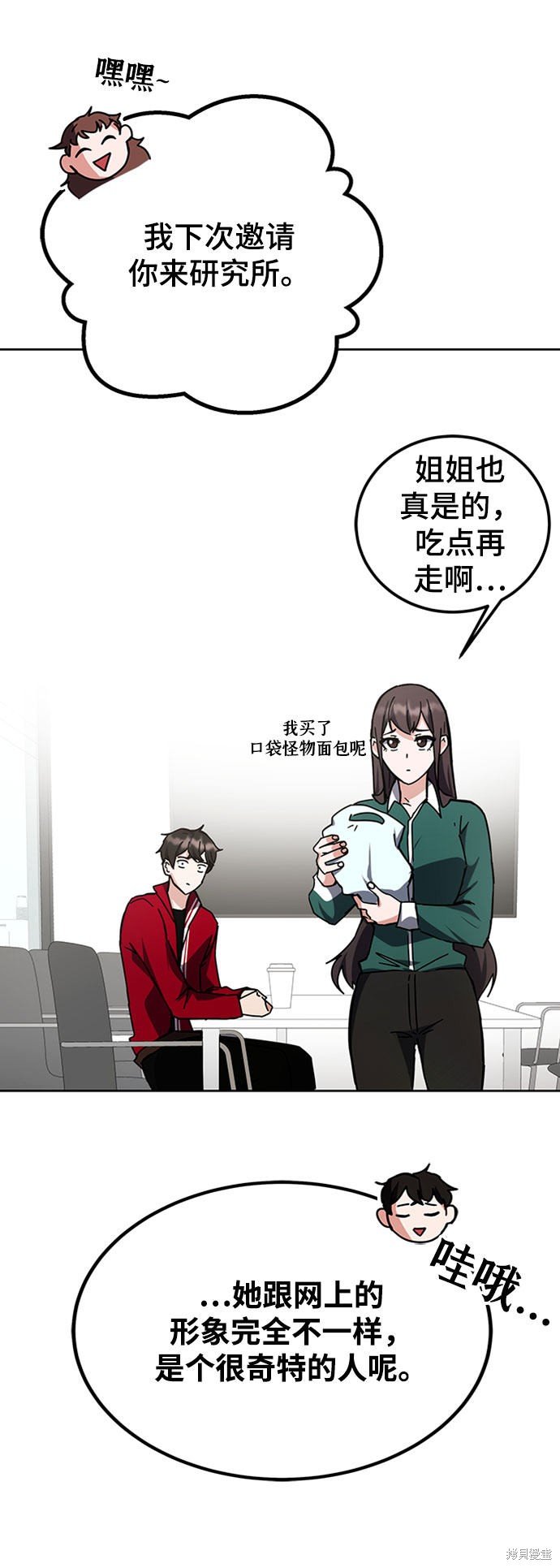 第26话