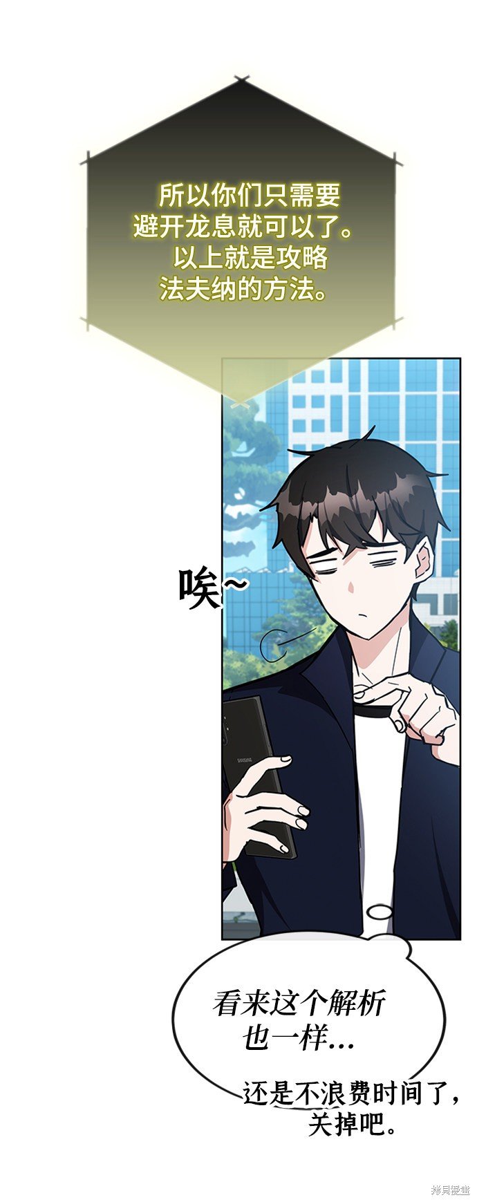 第27话