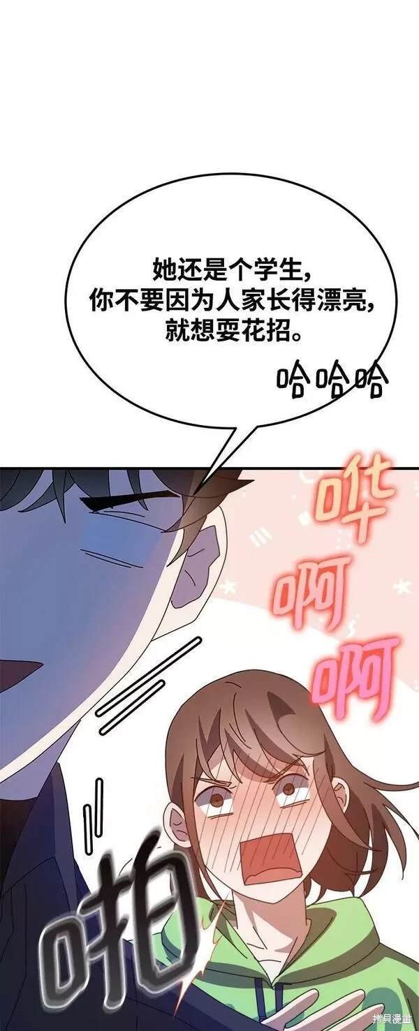 第55话