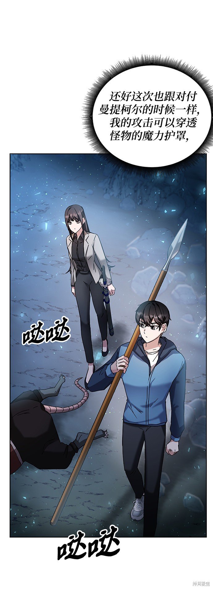 第5话