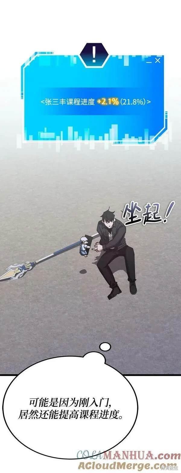 第62话