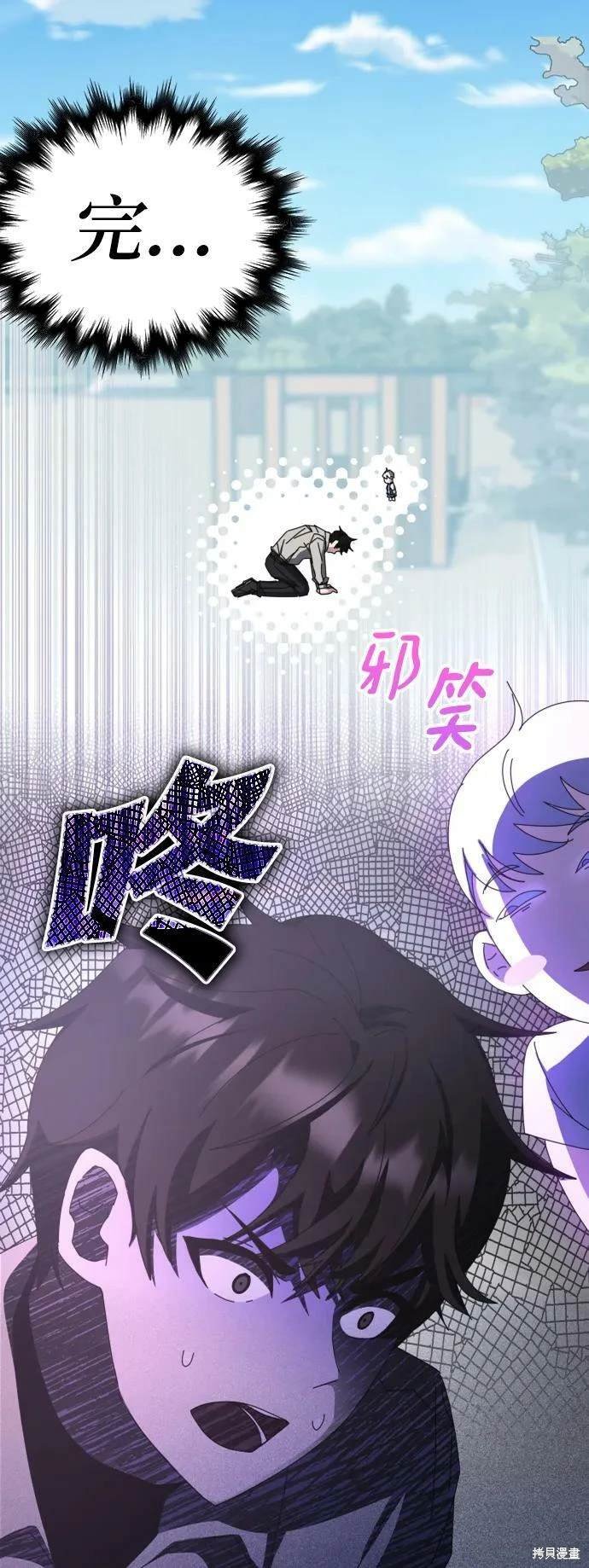 第63话
