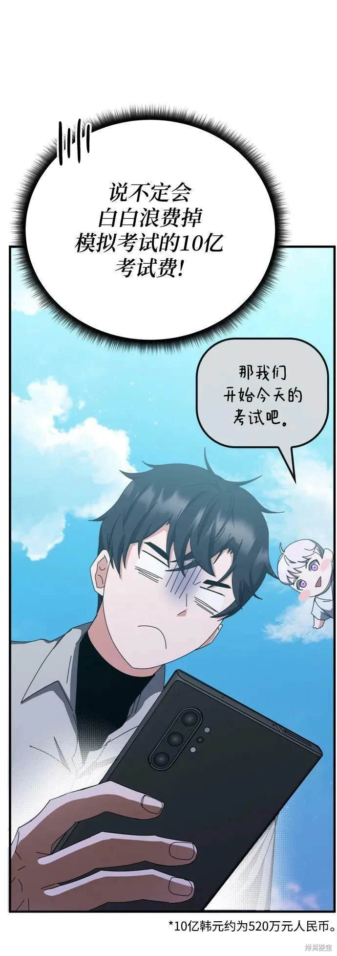 第63话
