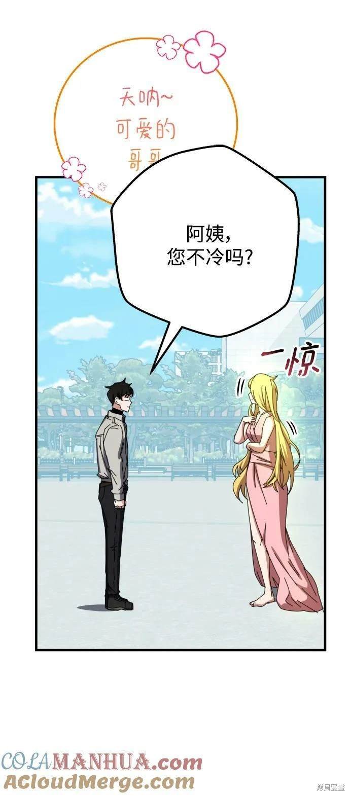 第63话
