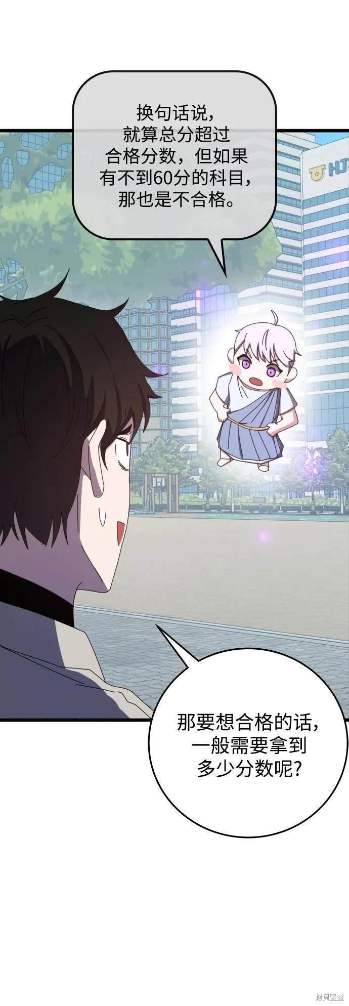 第64话