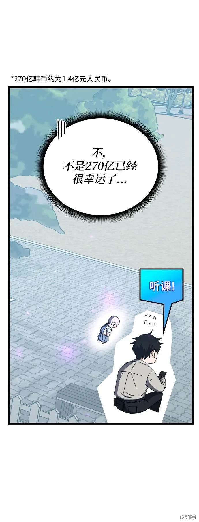 第64话
