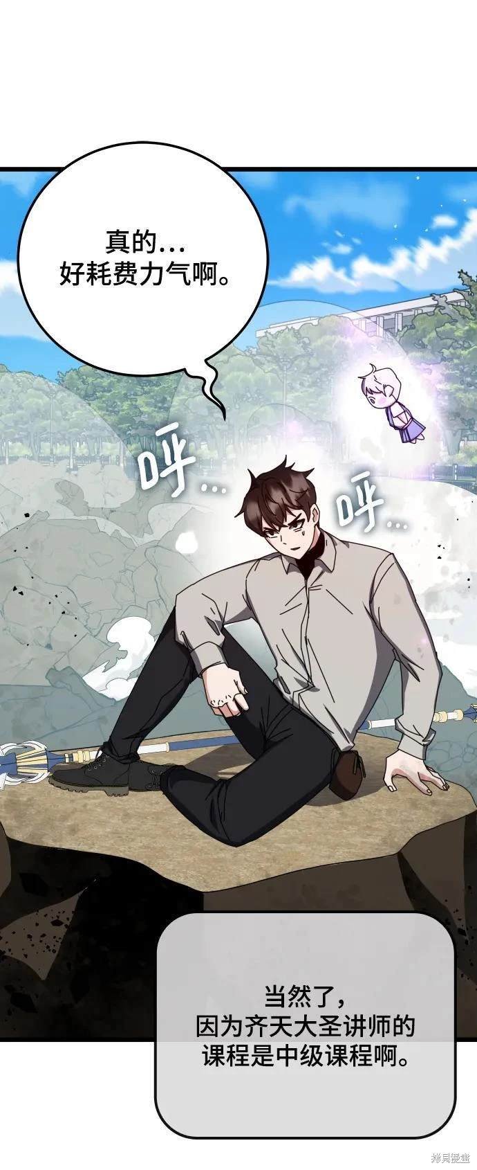 第65话