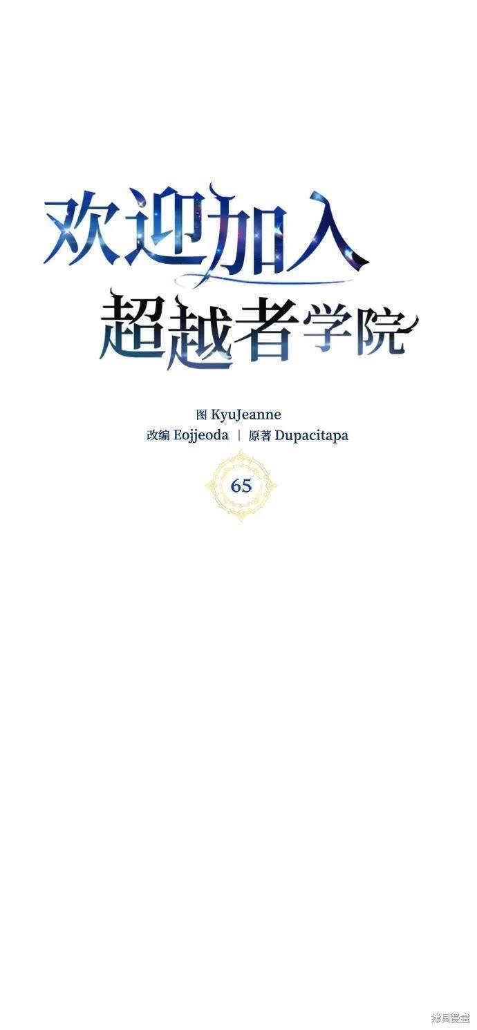 第65话