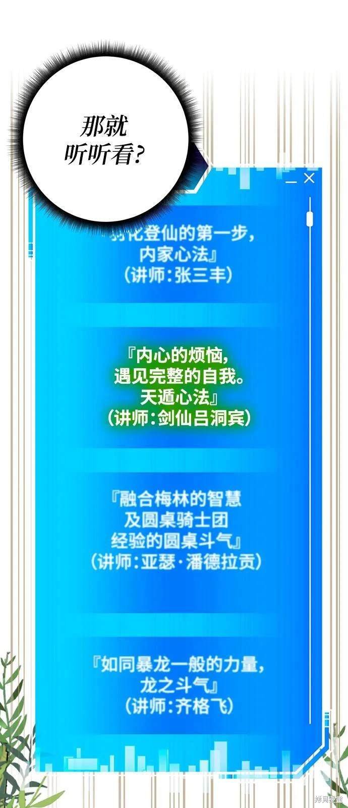 第65话