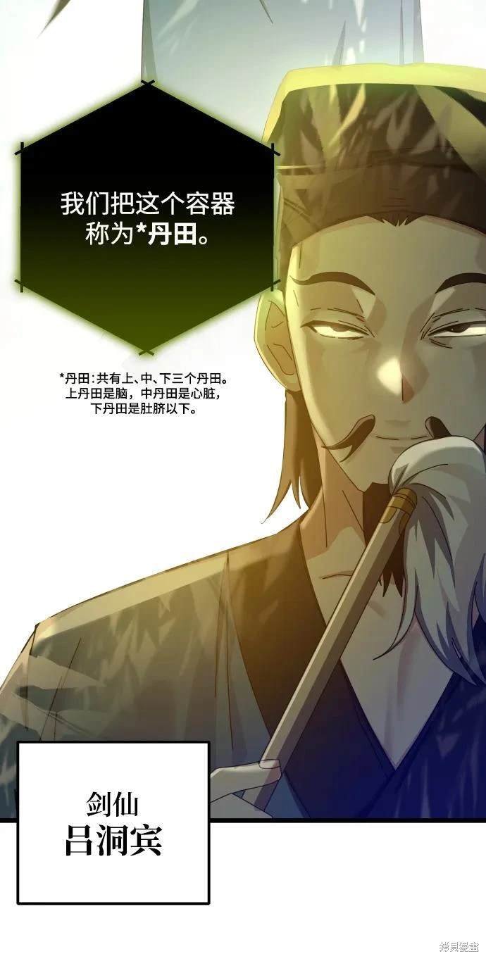 第65话