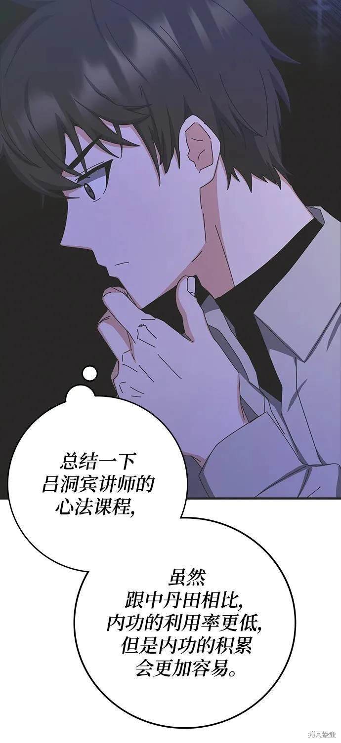 第65话