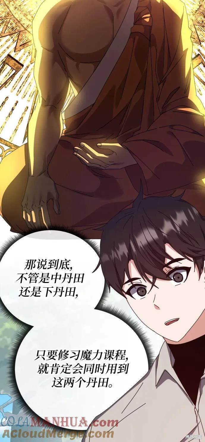 第65话