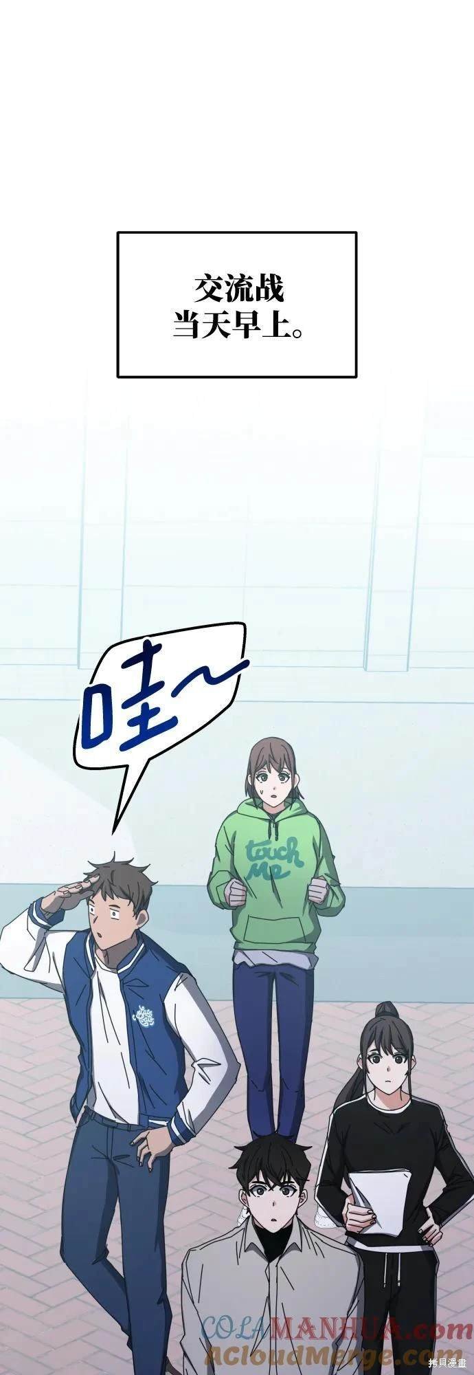 第66话