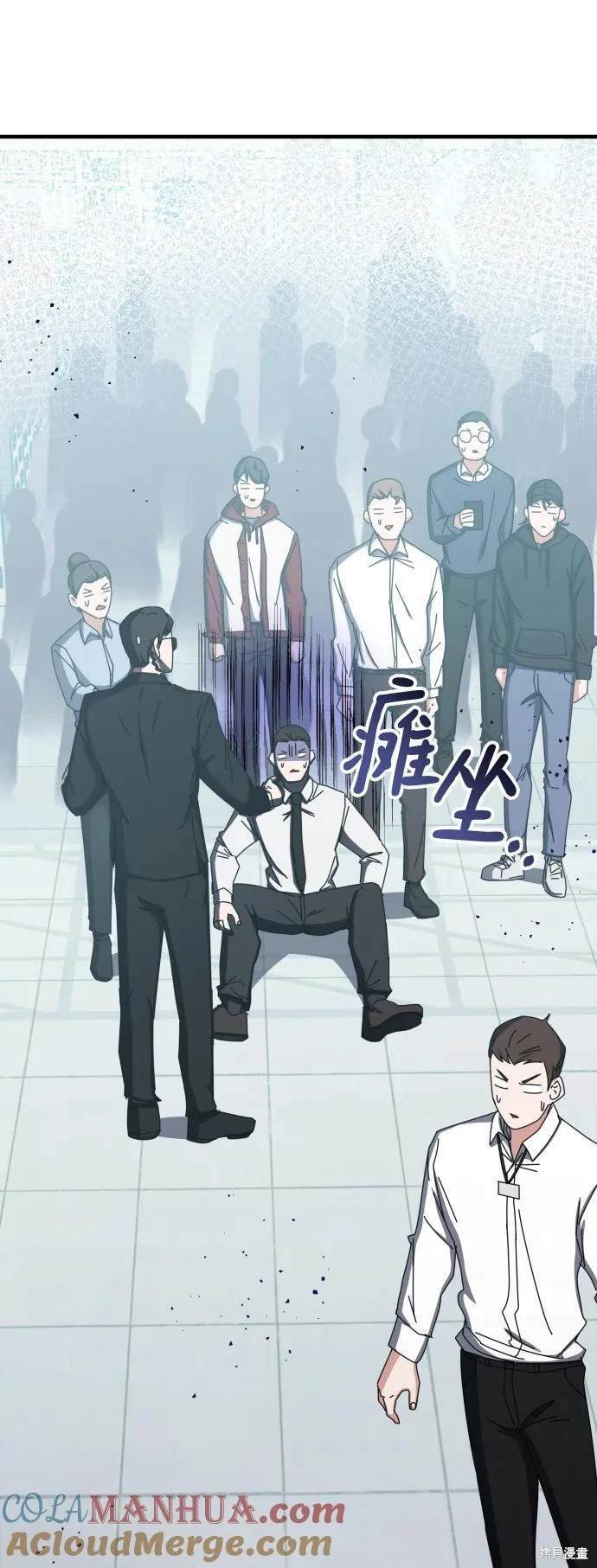 第67话