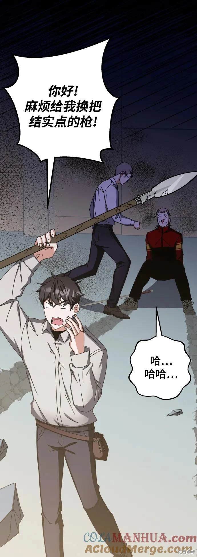 第67话