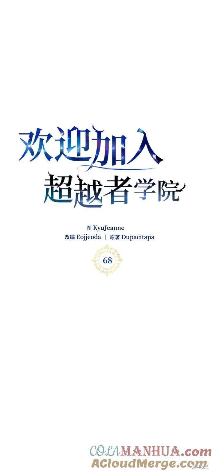 第68话