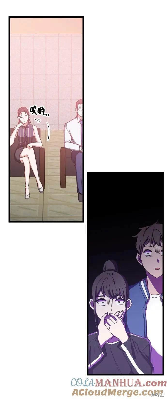 第69话