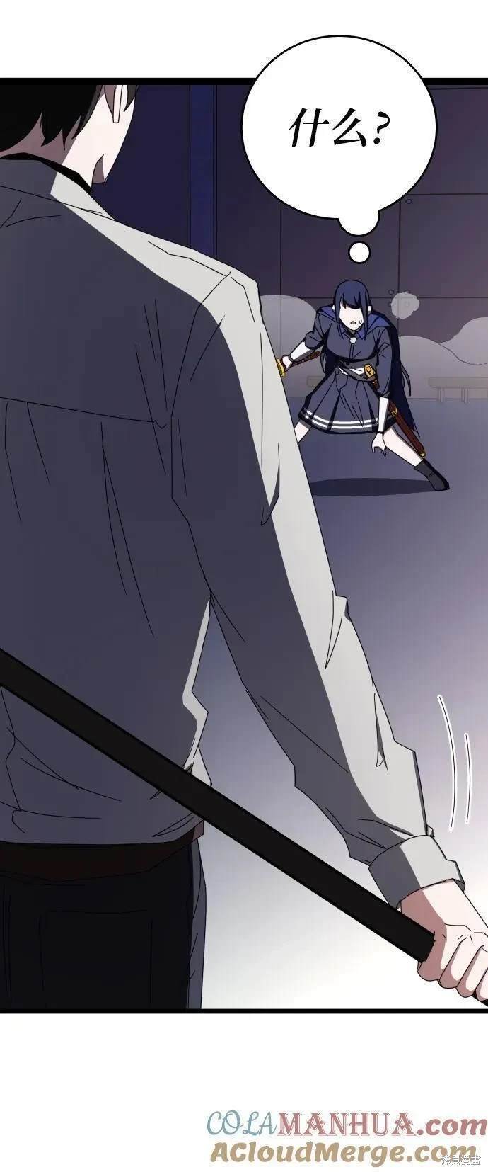 第71话