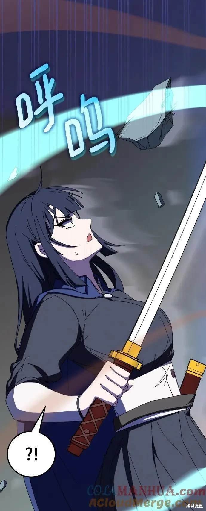 第71话