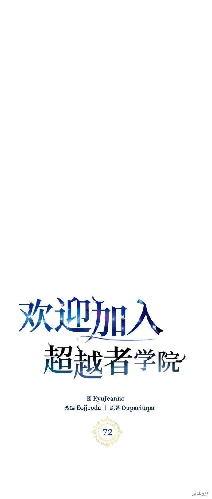 第72话