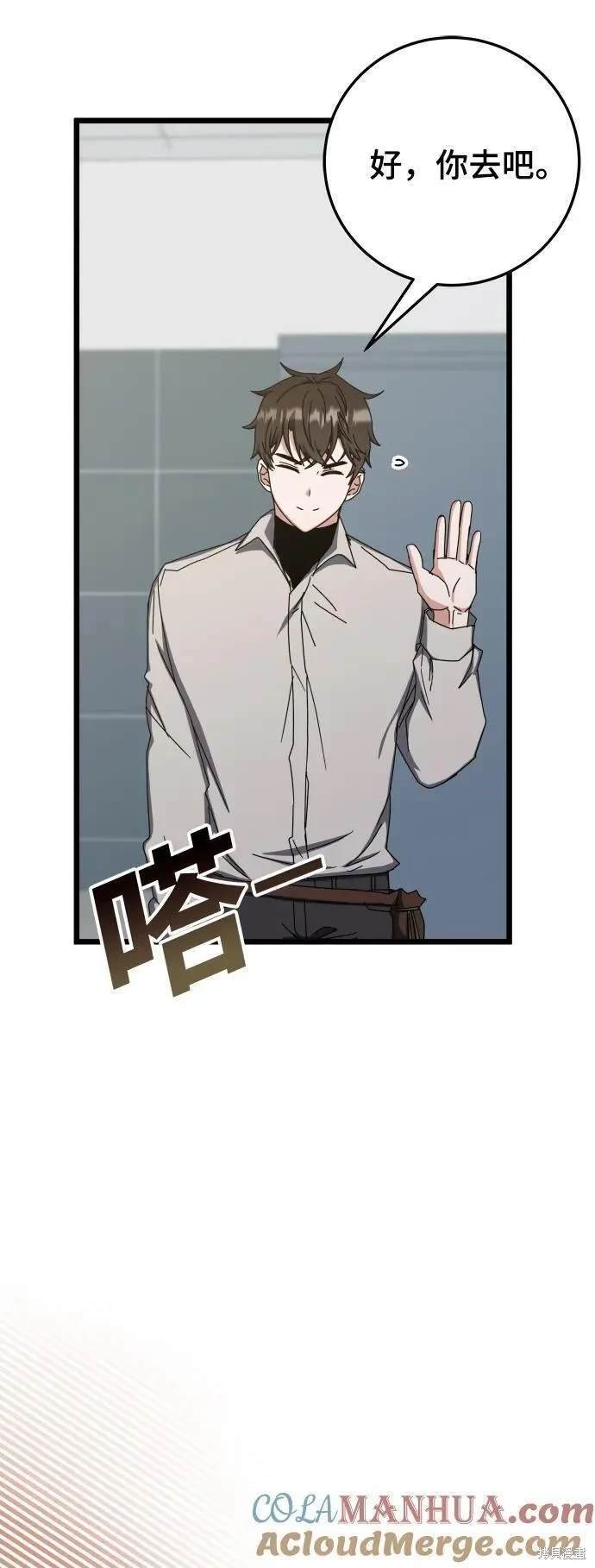 第72话