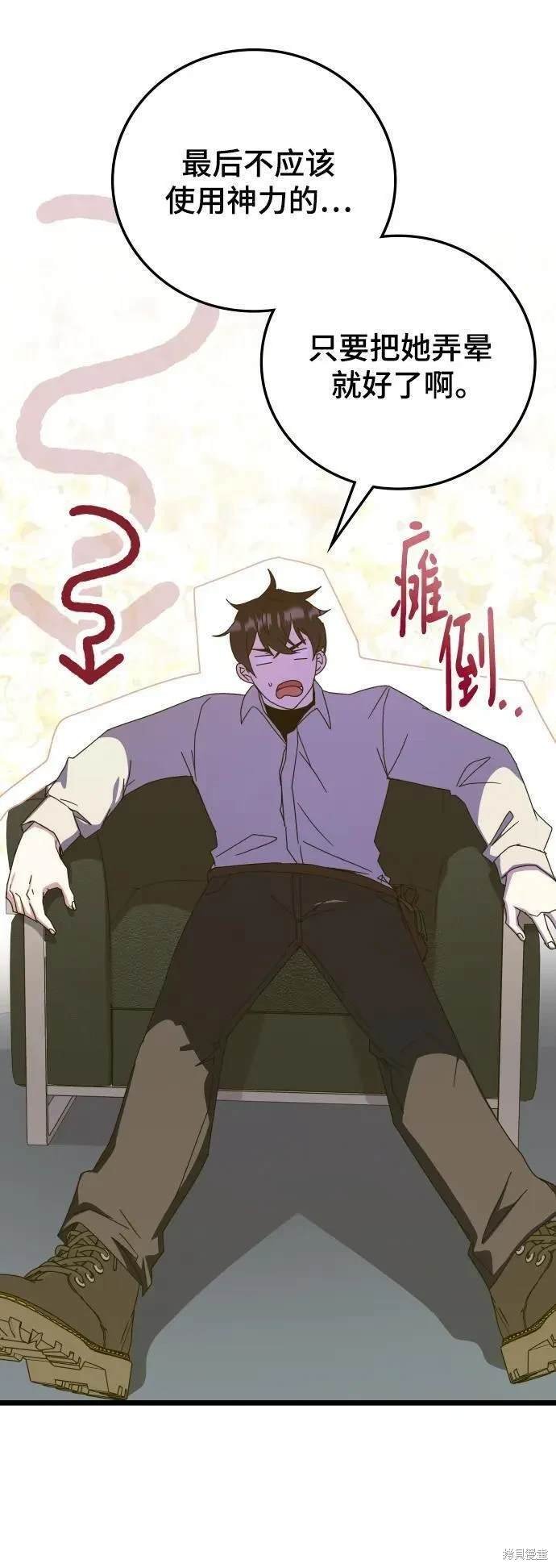 第72话
