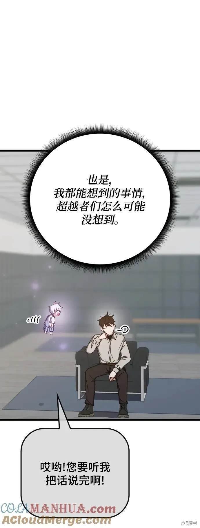 第72话