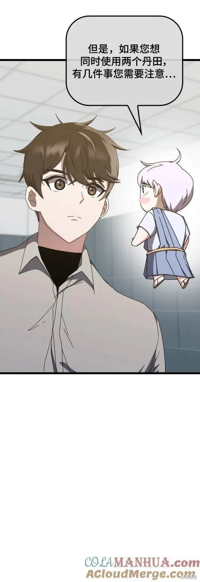 第72话