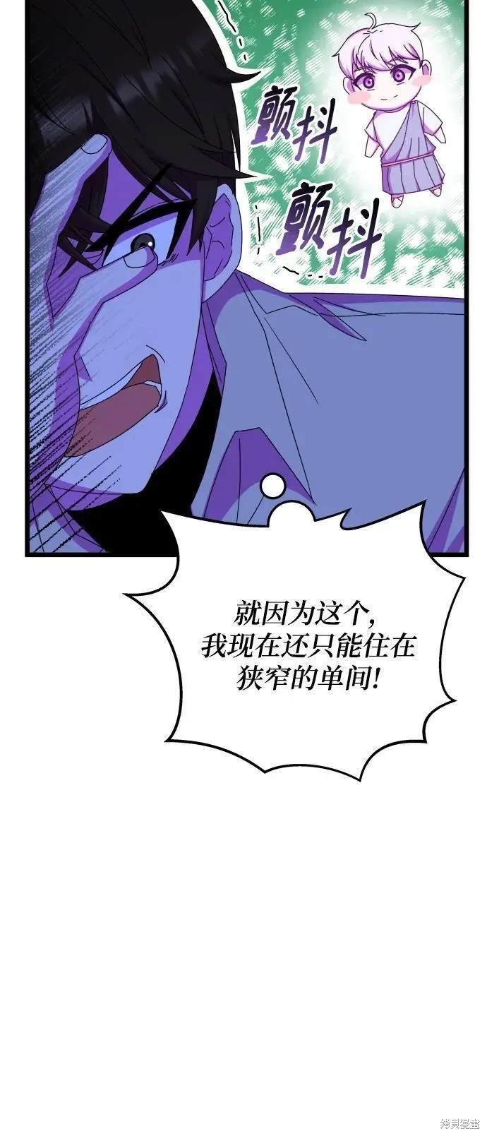 第72话
