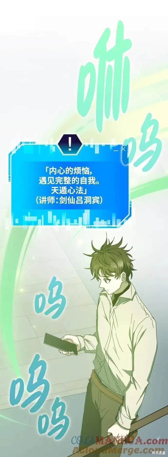 第73话