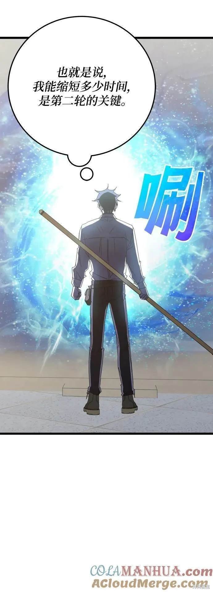 第73话