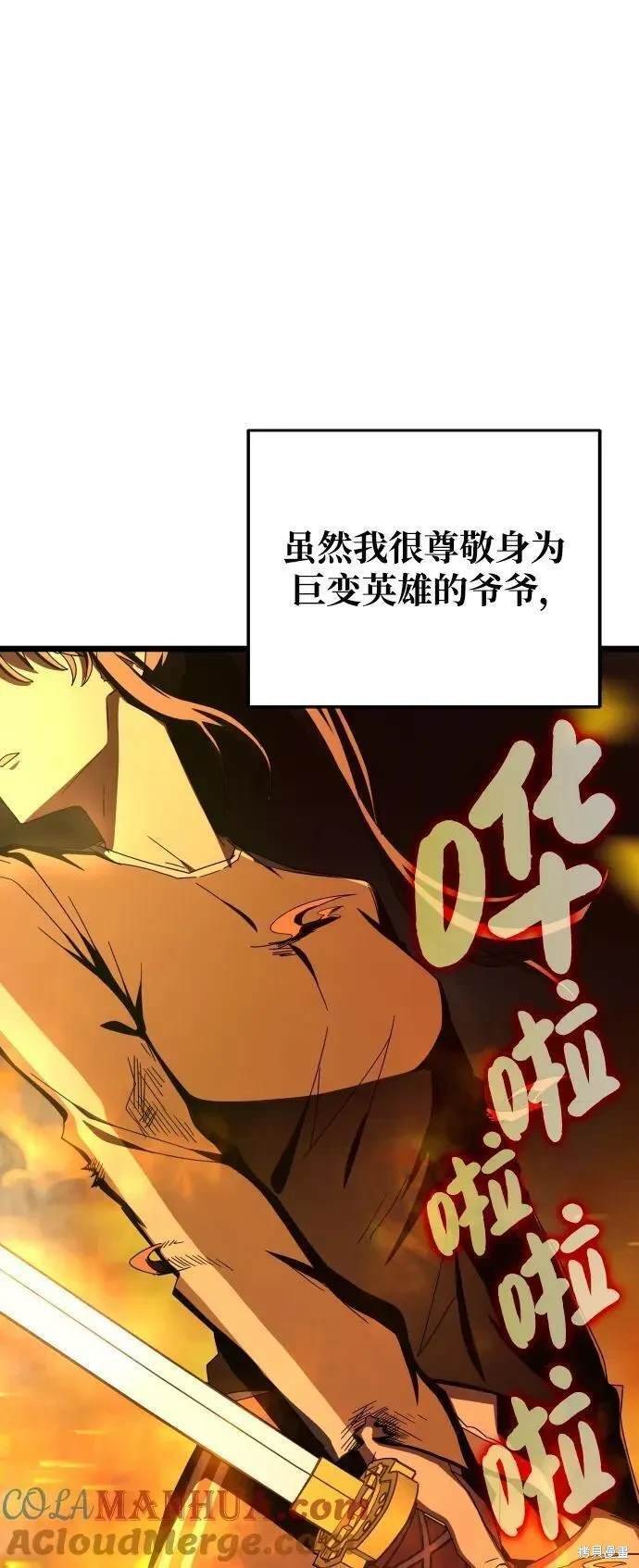 第74话