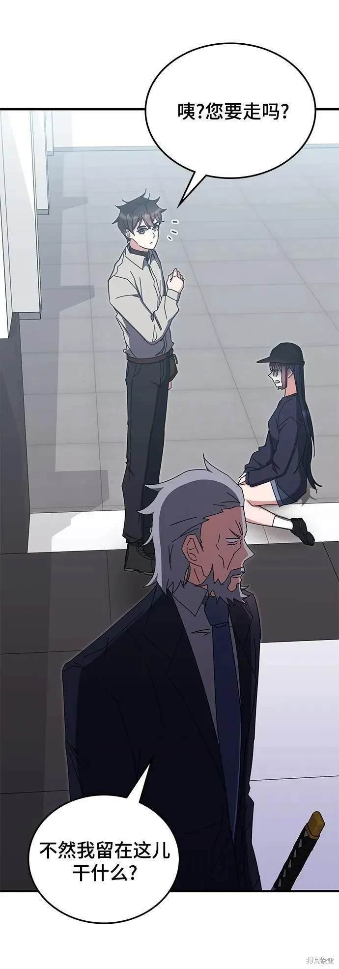 第78话