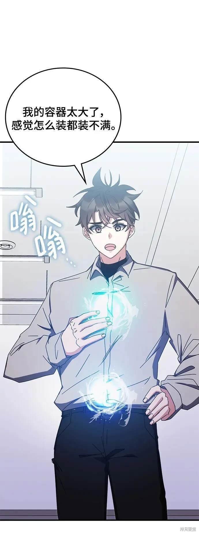 第79话