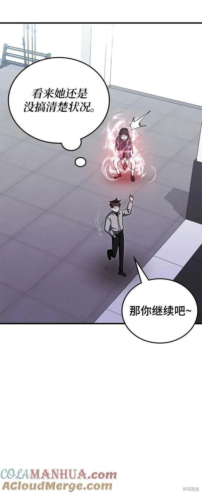 第79话