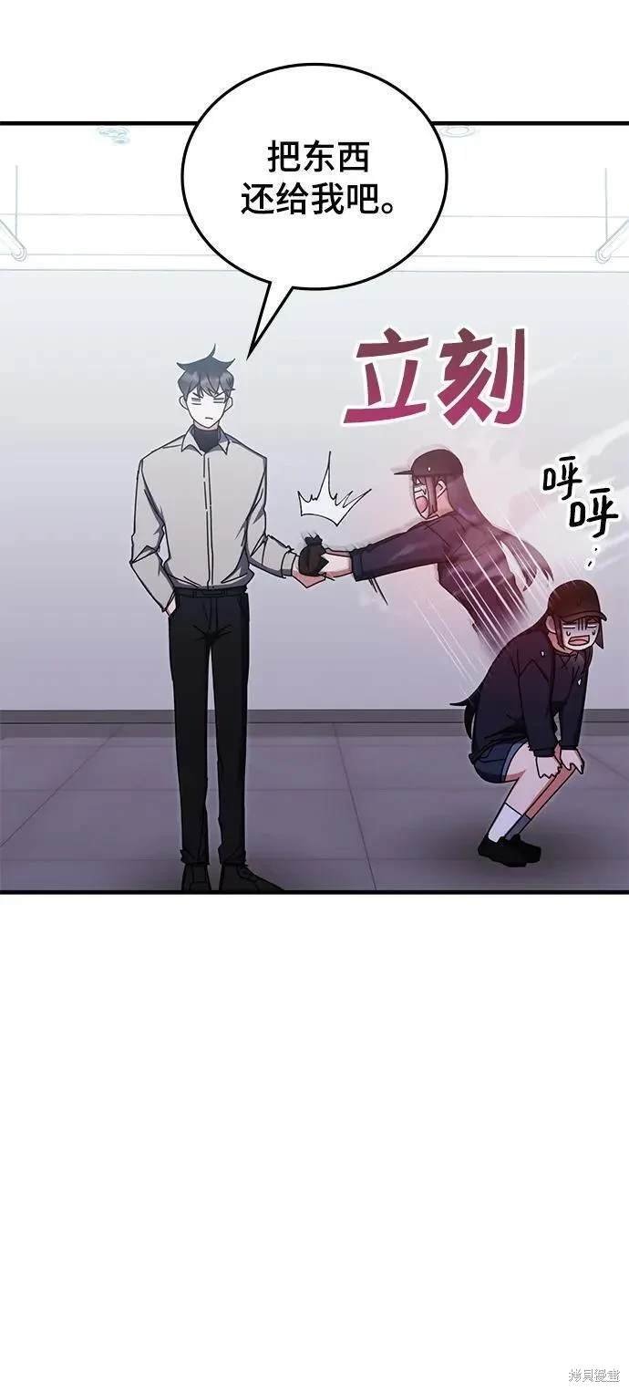 第79话