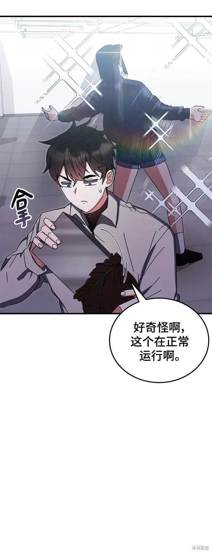 第79话