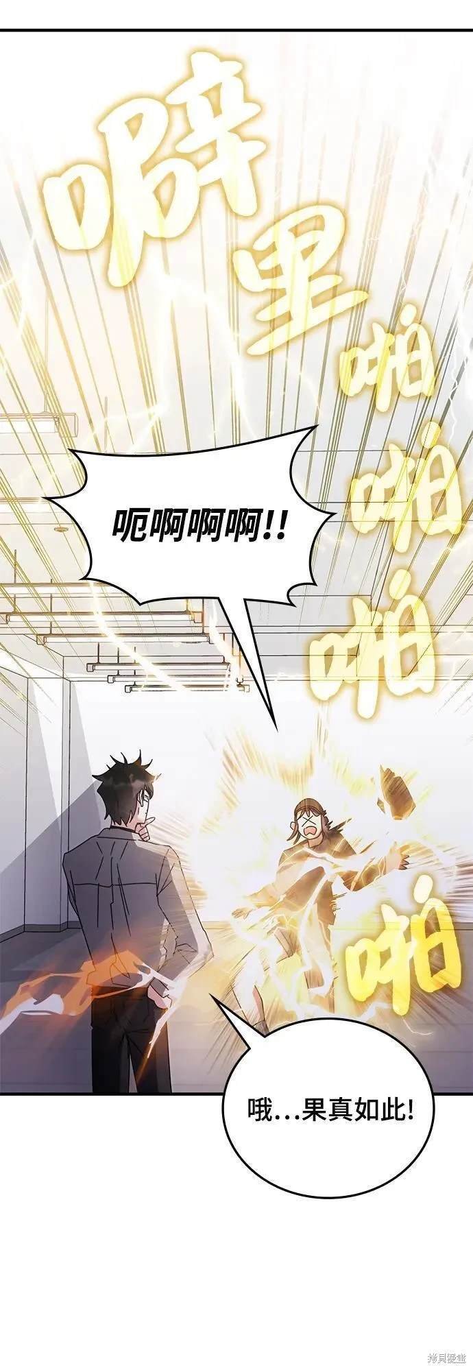 第79话