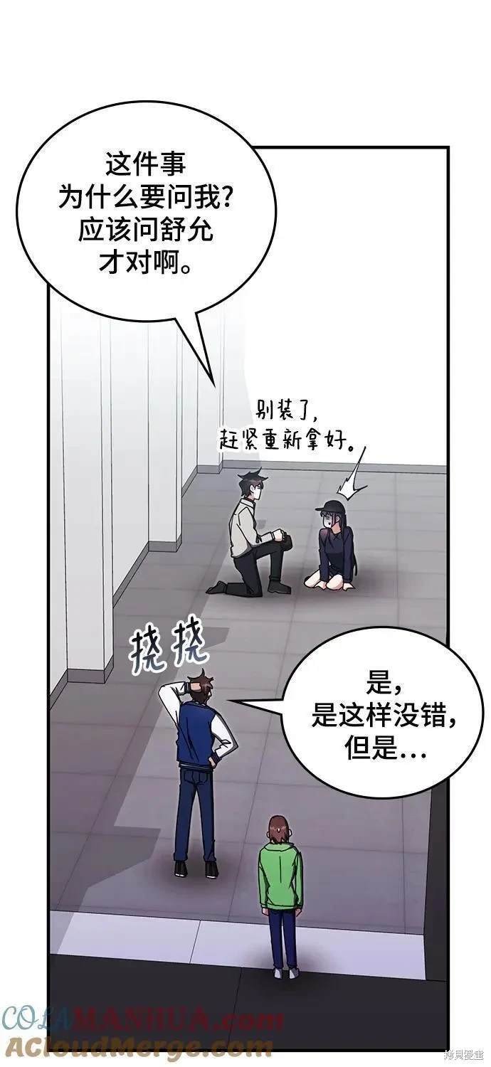 第79话