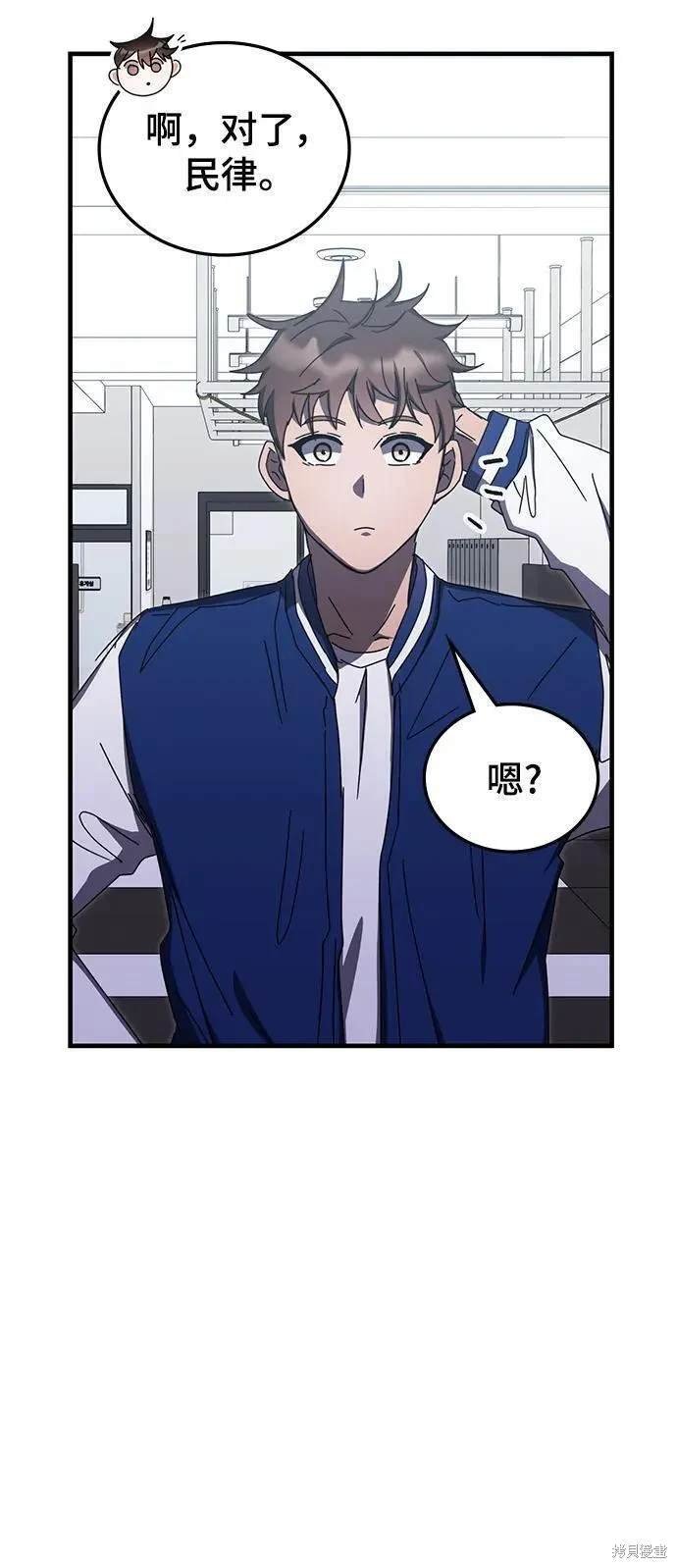 第79话