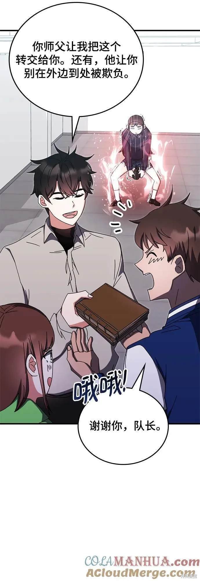 第79话