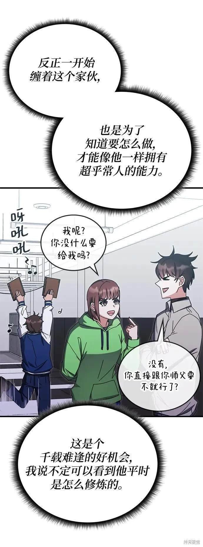 第79话