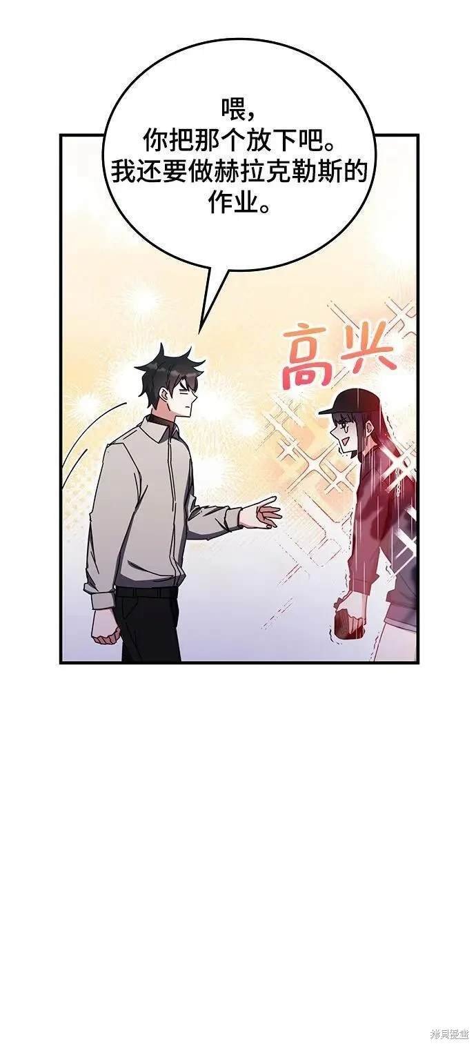 第79话