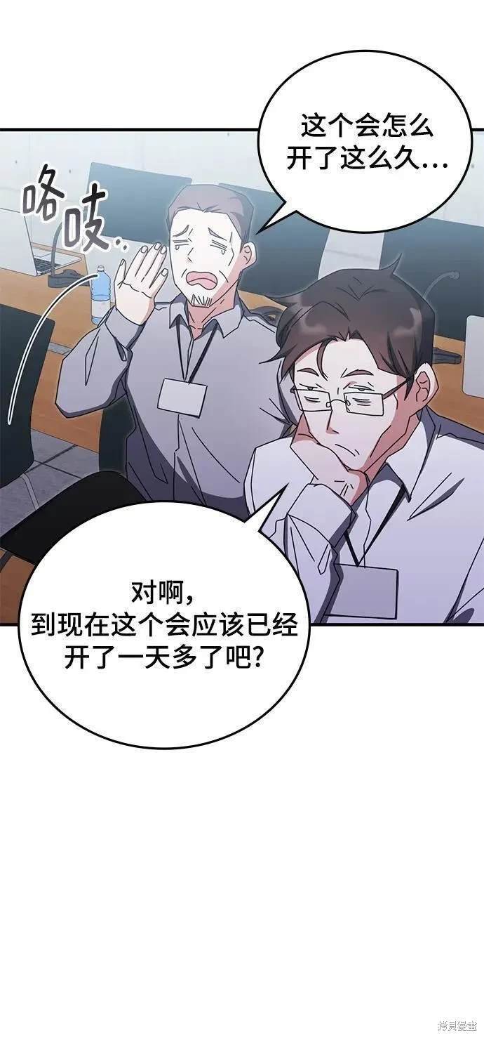 第79话