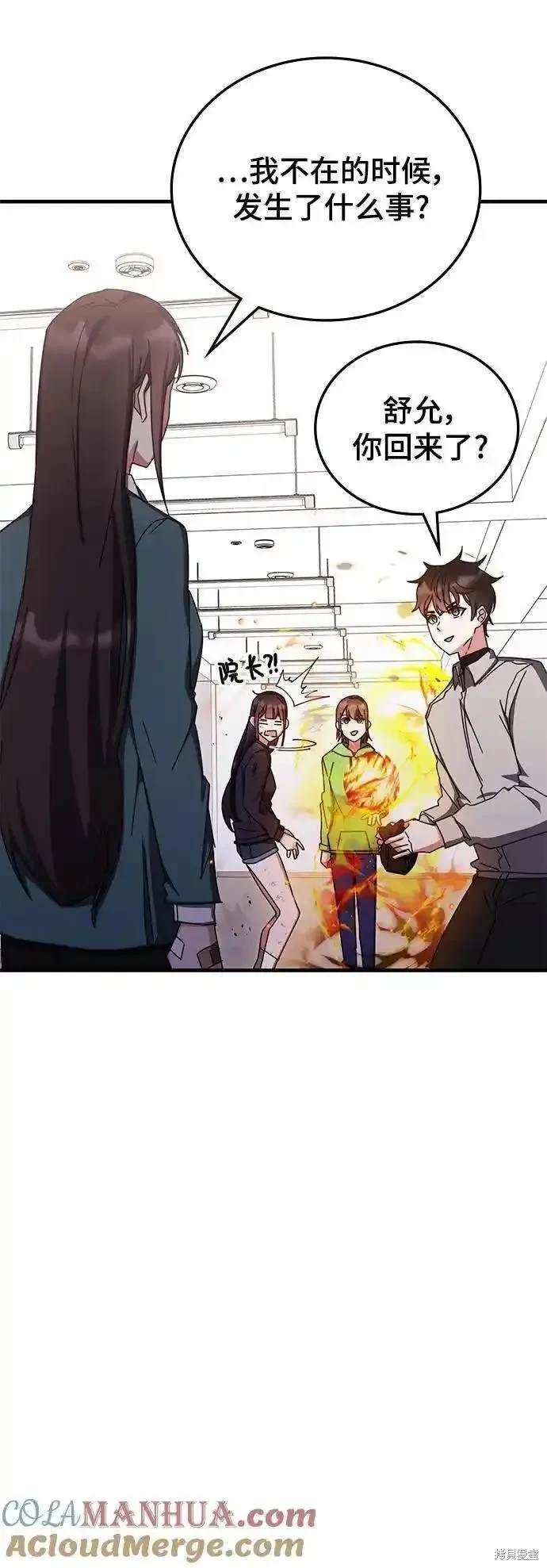 第80话