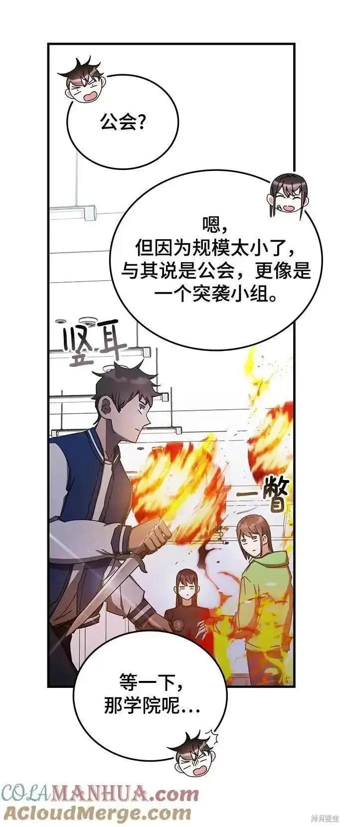 第80话