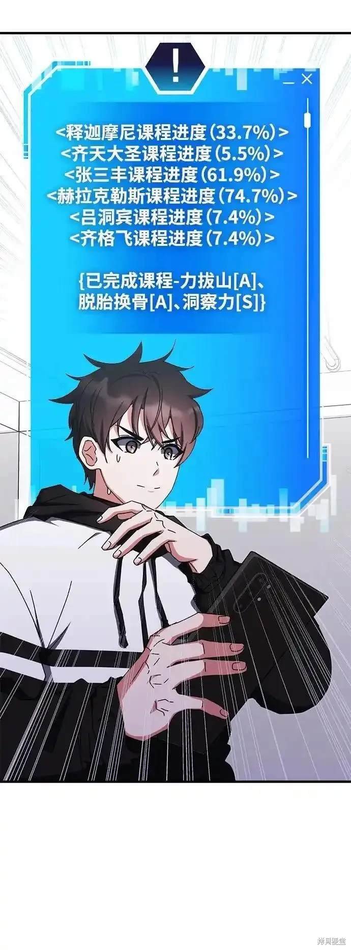 第80话