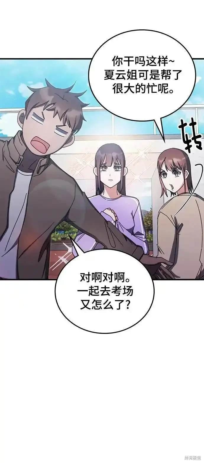 第80话