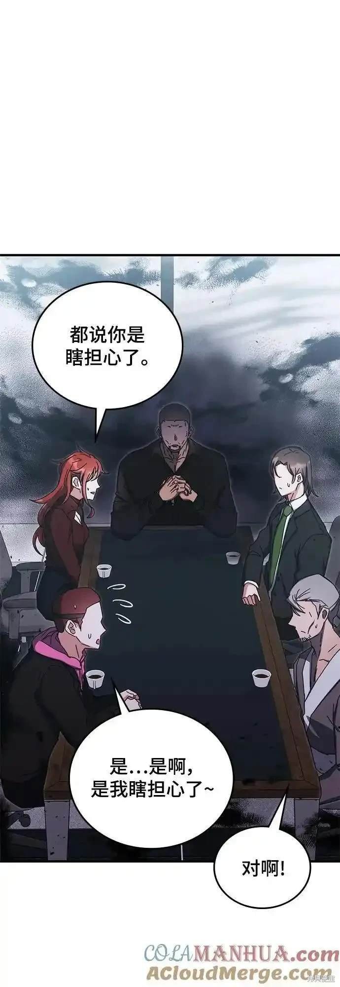 第80话